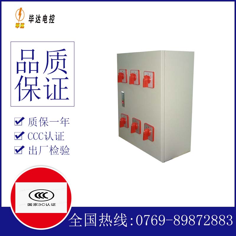 景县风机控制箱